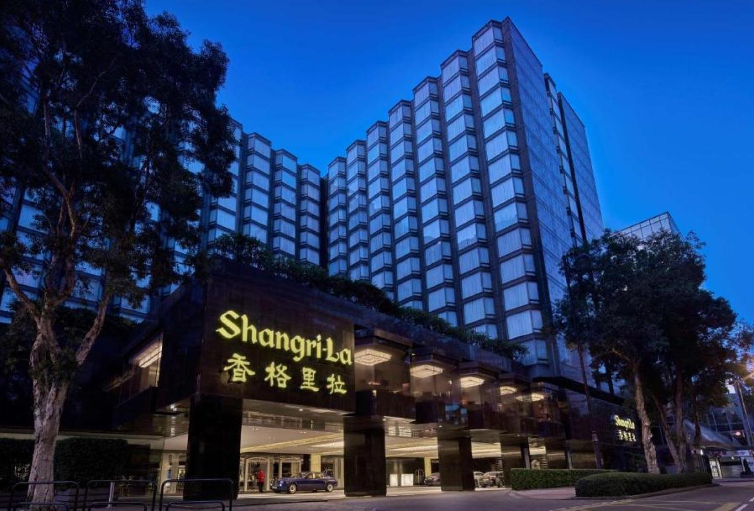 Kowloon Shangri-La