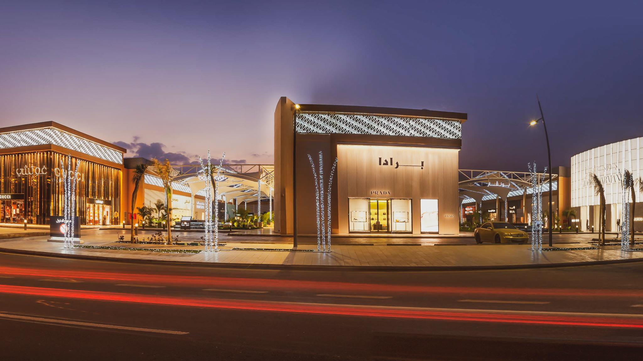 Boulevard (Jeddah)