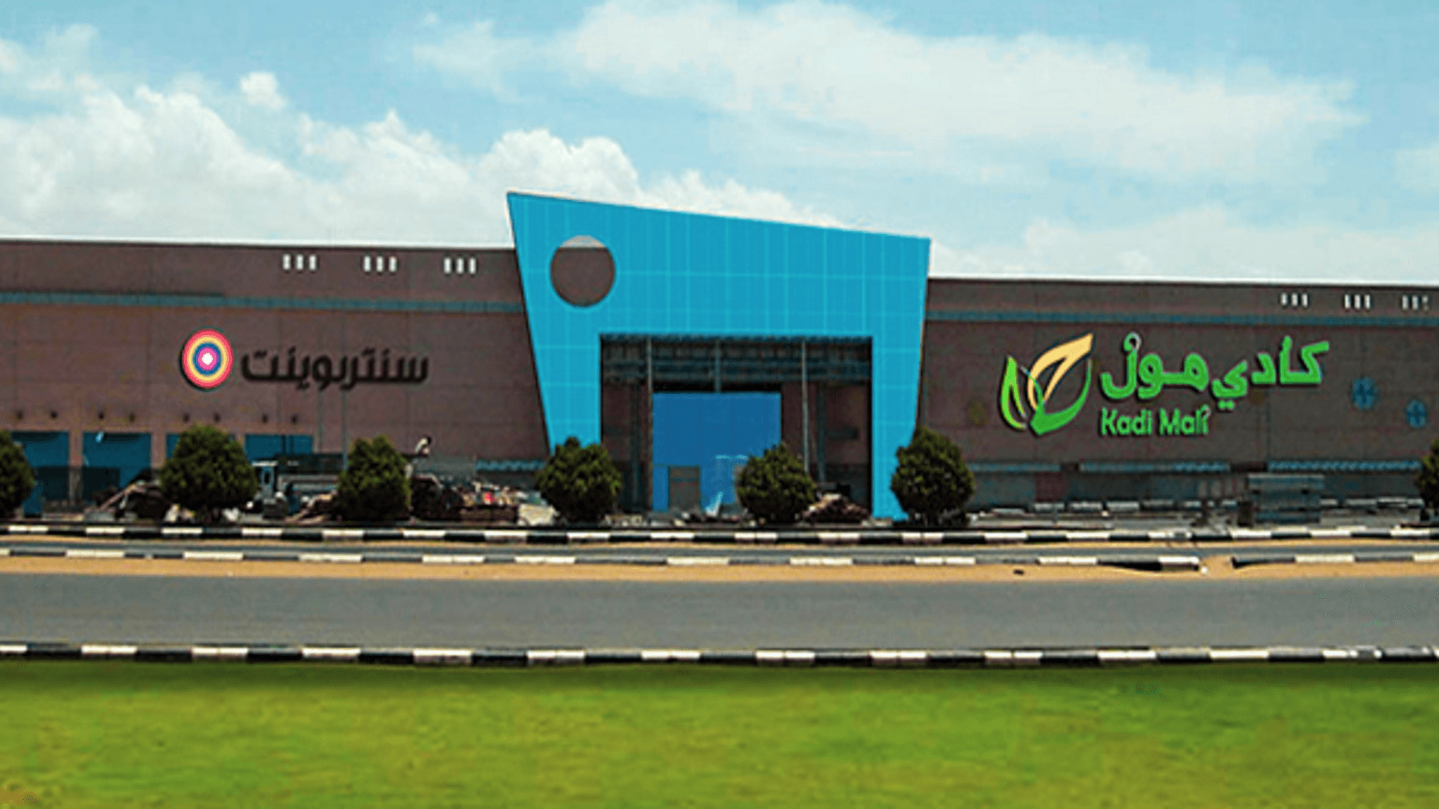 Kadi Mall