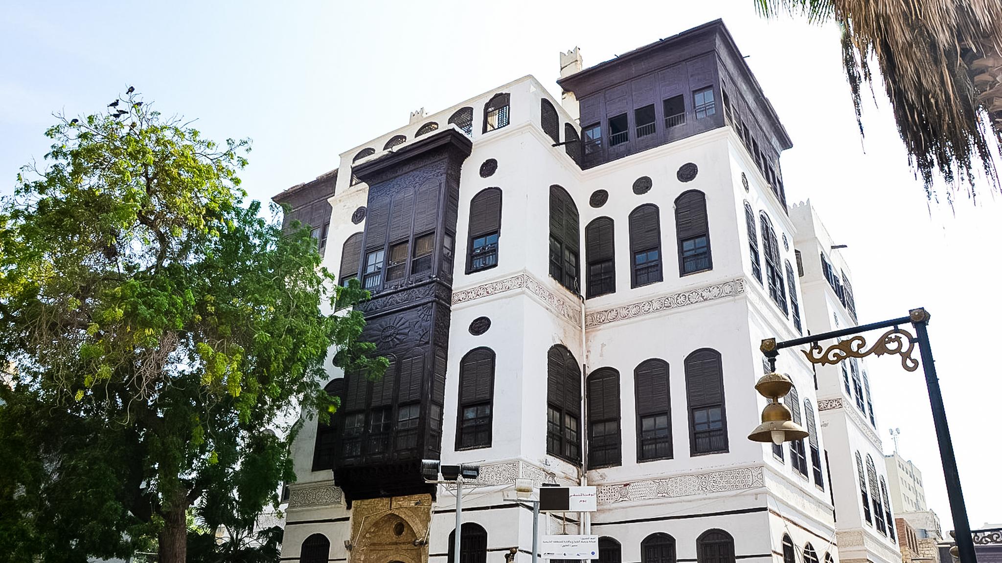 Nasseef House